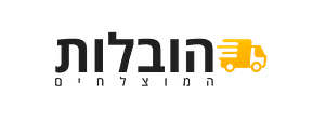 הובלות קטנות