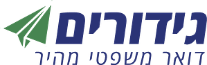 לוגו גידורים שקוף נטו