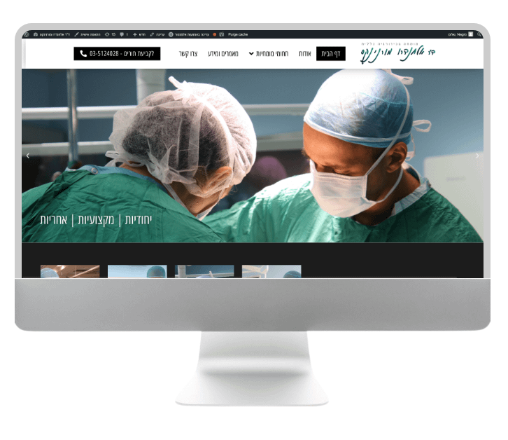 בניית אתר לאלחנדרו