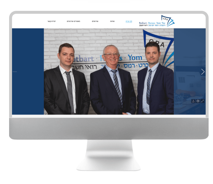 בניית אתר לפירמת רואי חשבון